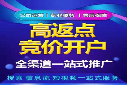 百度竞价托管助力企业品牌升级