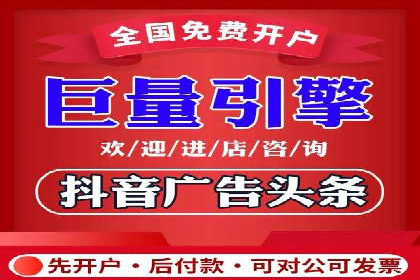SEM开户的五大成功秘诀及案例解析