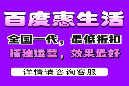 百度推广代理助力中小企业快速崛起