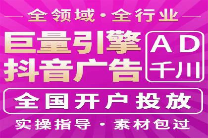 百度竞价代理实战：如何提高广告点击率